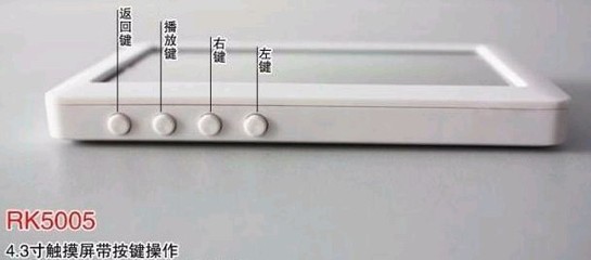 【道勤RK5005S 8G 觸摸屏MP5】價格,廠家,圖片,MP4、MP5,贛榆縣青口鎮遠程日用百貨商店-