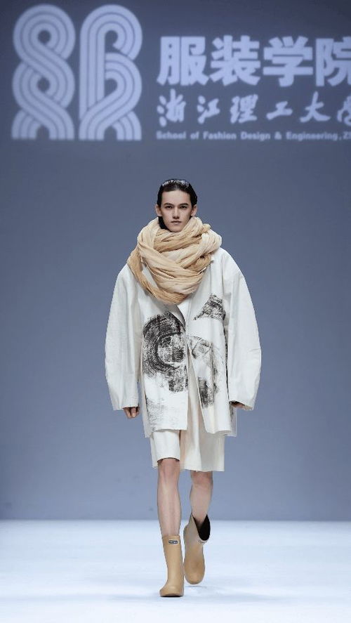 智悅·時尚 浙江理工大學服裝學院閃耀中國國際大學生時裝周