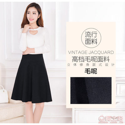 秋冬新風尚 加厚毛呢A字半身裙，顯瘦優(yōu)雅的潮流之選