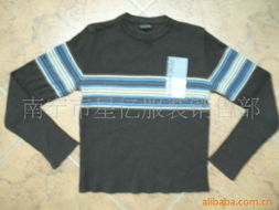 南寧市星億服裝銷售部 童裝與皮革制品的品質之選